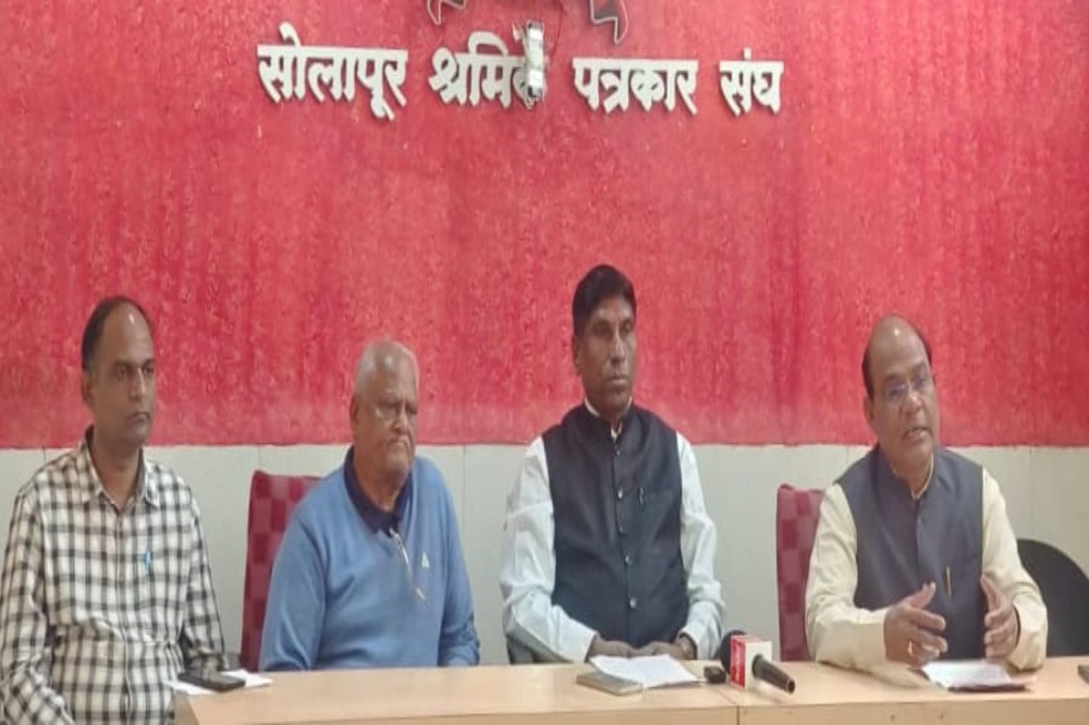 पुण्यश्लोक अहिल्यादेवी होळकर सोलापूर विद्यापीठात दि. 30 व 31 जानेवारीला तृतीयपंथीयांची आंतरराष्ट्रीय परिषद 